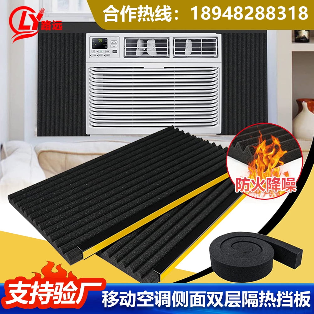 1 Set Window Unit Side Panel Replacement Portable Air Conditioner Window Kit